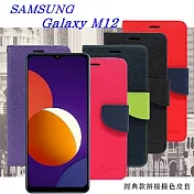 三星 Samsung Galaxy M12 5G 經典書本雙色磁釦側翻可站立皮套 手機殼 可插卡 可站立 掀蓋套 藍色