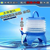 萬用摺疊伸縮飲水器(2入組) 2入