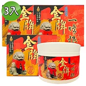 【南美藥廠】金牌一條根溫感精油軟膏 100g (3入組)