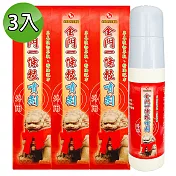 【南美藥廠】金門一條根精油噴劑 120ml (3入組)