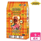 【東方精選 OFS】優質成犬9kg(牛肉蔬果)