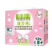【蒲公英】環保抽取式衛生紙 100抽*12包*6串/箱(新北市垃圾袋限定版)