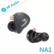 NF Audio NA1 平衡音圈入耳式流行音樂耳機 -灰