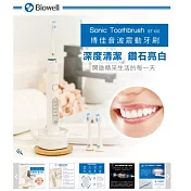 Biowell 博佳 音波震動牙刷 ST 100