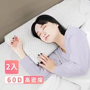 【Beroso倍麗森】超值兩入組-臺灣SGS檢驗合格3D空氣棉防鼾護頸紓壓蝶型記憶枕頭(12cm中枕 側睡枕)