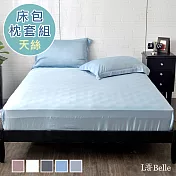 義大利La Belle《簡約純色》雙人天絲床包枕套組-藍色
