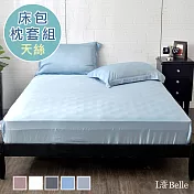 義大利La Belle《簡約純色》特大天絲床包枕套組-藍色