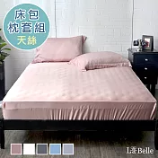 義大利La Belle《簡約純色》雙人天絲床包枕套組-粉色