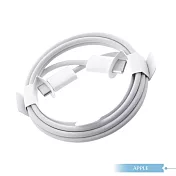 Apple蘋果副廠 USB-C to USB-C 連接線-100cm,密封裝【支援AirPods系列】  單色