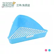 [2入組] MATCH 兔便盆 寵物鼠 小白兔 迷你兔 廁所 可裝紙砂 貓砂  三角兔便盆-藍x2