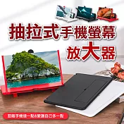 抽拉式手機螢幕放大器 紅色