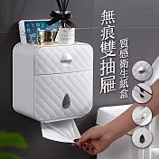 無痕雙抽屜質感衛生紙盒 灰色