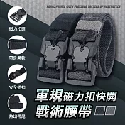 軍規磁力扣快開戰術腰帶(2入組) 咖啡*2