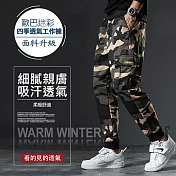 歐巴迷彩四季透氣工作褲(2入組) 灰白迷彩L款*2
