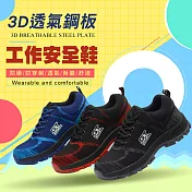 3D透氣鋼板工作安全鞋(2入組) 黑色40號*2