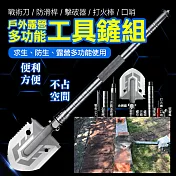 戶外多功能露營工具鏟組(2入組) 2入
