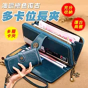 油蠟絕色復古多卡位長夾(2入組) 古黃色*2