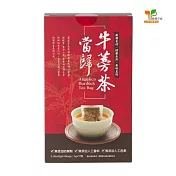 【里仁網購】當歸牛蒡茶