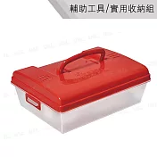 【USL遊思樂教具】輔助工具收納-學具盒 T4002A01
