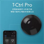 AIFA i-Ctrl PRO 艾控 升級版 WiFi智慧家電遠端遙控器