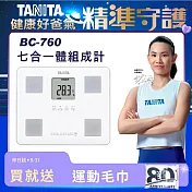 tanita 七合一體組成計bc-760 白