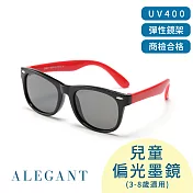 【ALEGANT】豔陽紅中性兒童專用輕量彈性太陽眼鏡UV400偏光墨鏡