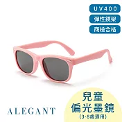 【ALEGANT】俏皮粉中性兒童專用輕量彈性太陽眼鏡UV400偏光墨鏡
