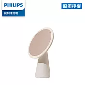 Philips 飛利浦 悅己 66244 LED妝鏡燈-白色 (PO010)