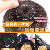 超仿真一片式無痕頭髮片(2入組) 深棕20cm*2