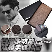 真皮多功能商務手機錢包(2入組) 咖色*2