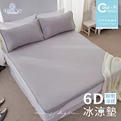 《DUYAN 竹漾》Cool-Fi 瞬間涼感6D冰涼墊 / 雙人 / 淺灰色