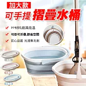 加大款可手提摺疊水桶(2入組) 米色*2