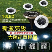 激亮16LED太陽能草坪燈(2入組) 白光*2