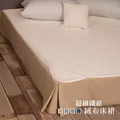 【麗塔寢飾】雙人超細纖維絨布床裙 米色 米色