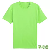 【男人幫】T0360* 100%純棉【180克320碼圓領短袖素面T恤】大量供應代印刷刺鏽 XL 果綠色