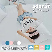 【Adorar愛朵兒】物理防蹣防水透氣5尺雙人保潔墊+保潔枕套三件組 《象牙白》