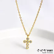 【Sayaka紗彌佳】925純銀守護誓言時尚簡約鑲鑽十字架項鍊 -金色