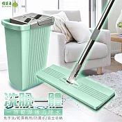 【Beroso 倍麗森】兩入組 洗脫一體360度乾濕兩用免手洗無痕魔淨平板拖把-2色任選(1拖1桶1布) 薄荷綠