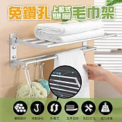 免鑽孔上掀式雙層毛巾架(大款80cm 2入組) 大款80cm*2