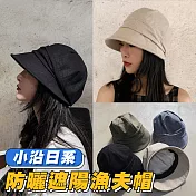 小沿日系防曬遮陽漁夫帽(2入組) 棉麻款米色*2