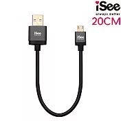 〈iSee〉鋁合金USB充電/資料傳輸線20公分(IS-C62) 黑色