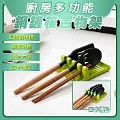 廚房多功能鍋鏟筷置物架(2入組) 綠色*2