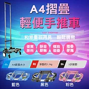 便攜A4摺疊輕便手推車(2入組) 黑色*2