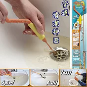 管道清潔神器(2入組) 2入