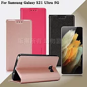 Xmart for Samsung Galaxy S21 Ultra 5G 鍾愛原味磁吸皮套 黑