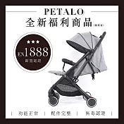 【全新/微瑕疵福利品/功能正常】PERO PETALO 可平躺嬰兒推車 認證字號C33271973通過無毒認證