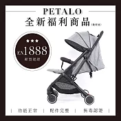 【全新/微瑕疵福利品/功能正常】PERO PETALO 可平躺嬰兒推車 認證字號C33271973透過無毒認證
