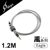 【MPS】Eagle Fali風系列 3.5mm AUX Hi-Fi對錄線(1.2M)