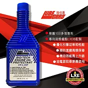 LUBEGARD陸伯嘉-引擎機油保護劑296ml