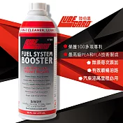 LUBEGARD陸伯嘉-燃油系統促進劑(噴油嘴清洗劑) 473ml